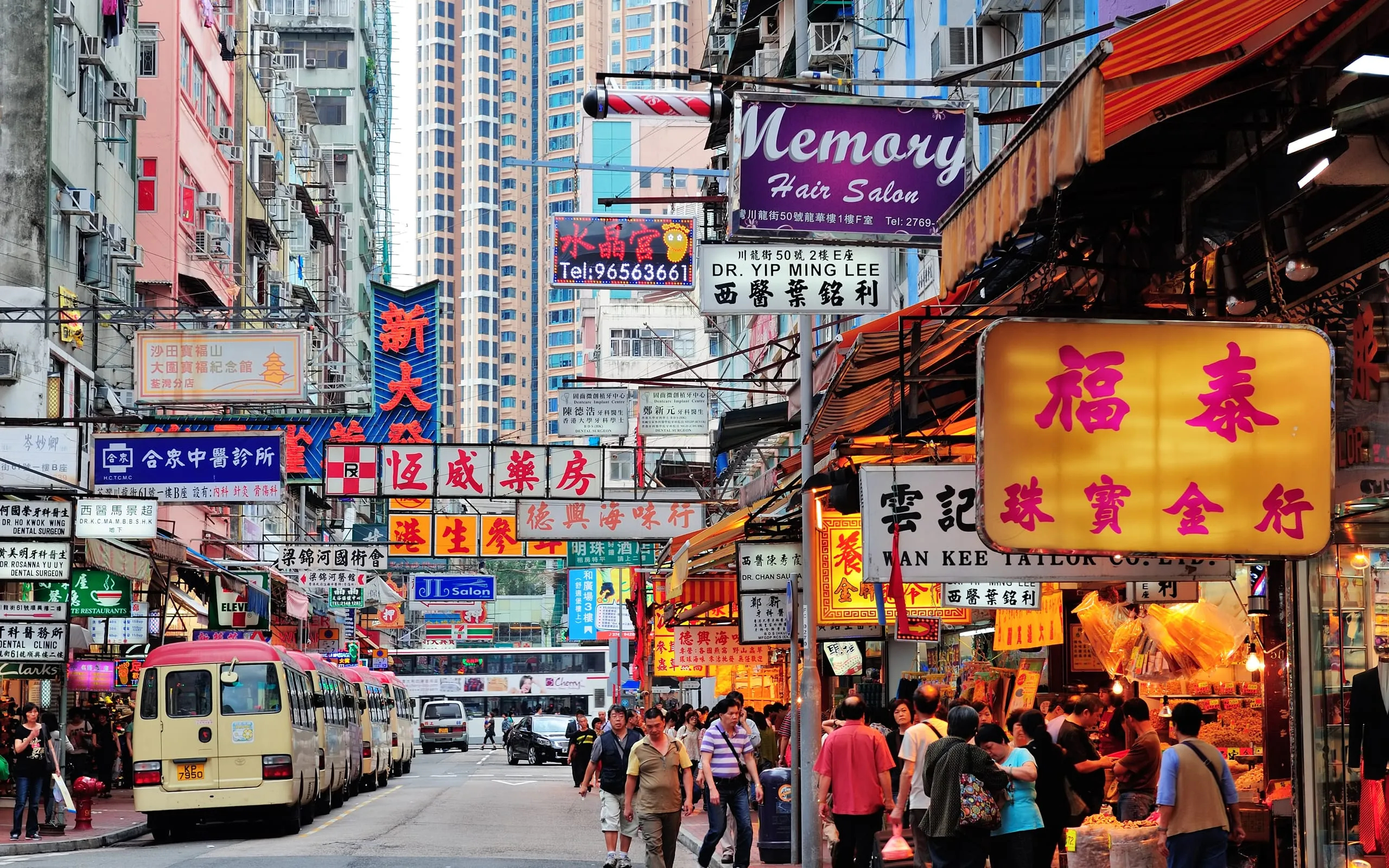 Hong Kong Mono